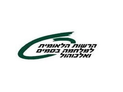 הרשות הלאומית למלחמה בסמים ובאלכוהול